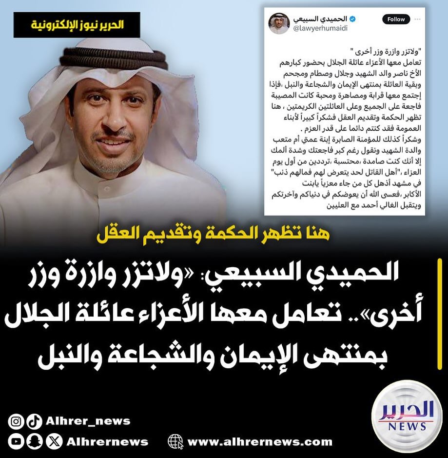                                        @احمد_ناصر_الجلال