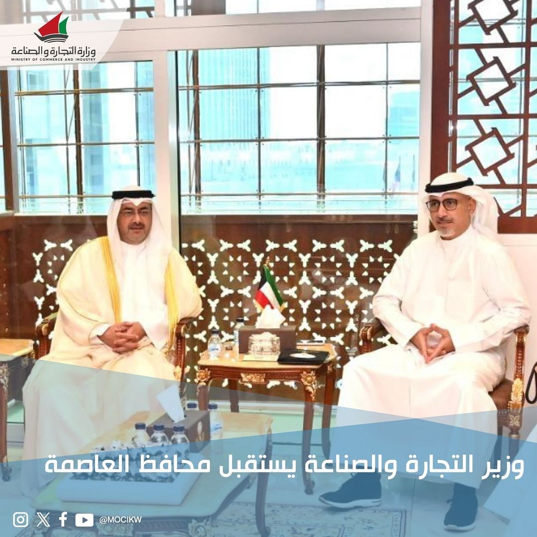 استقبل معالي وزير التجارة والصناعة السيد/ خليفة عبدالله العجيل، معالي الشيخ/ عبدالله سالم العلي الصباح، محافظ العاصمة وجرى خلال اللقاء بحث التعاون المشترك.