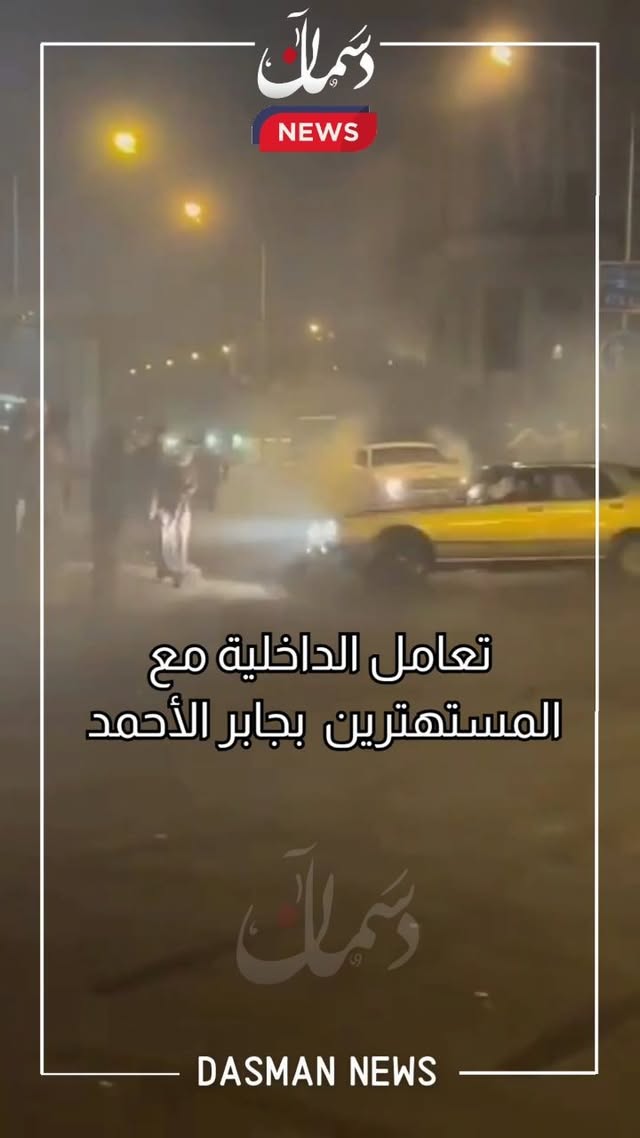 ارسل بواسطة دسمان نيوز - تفاصيل الخبر في الصورة