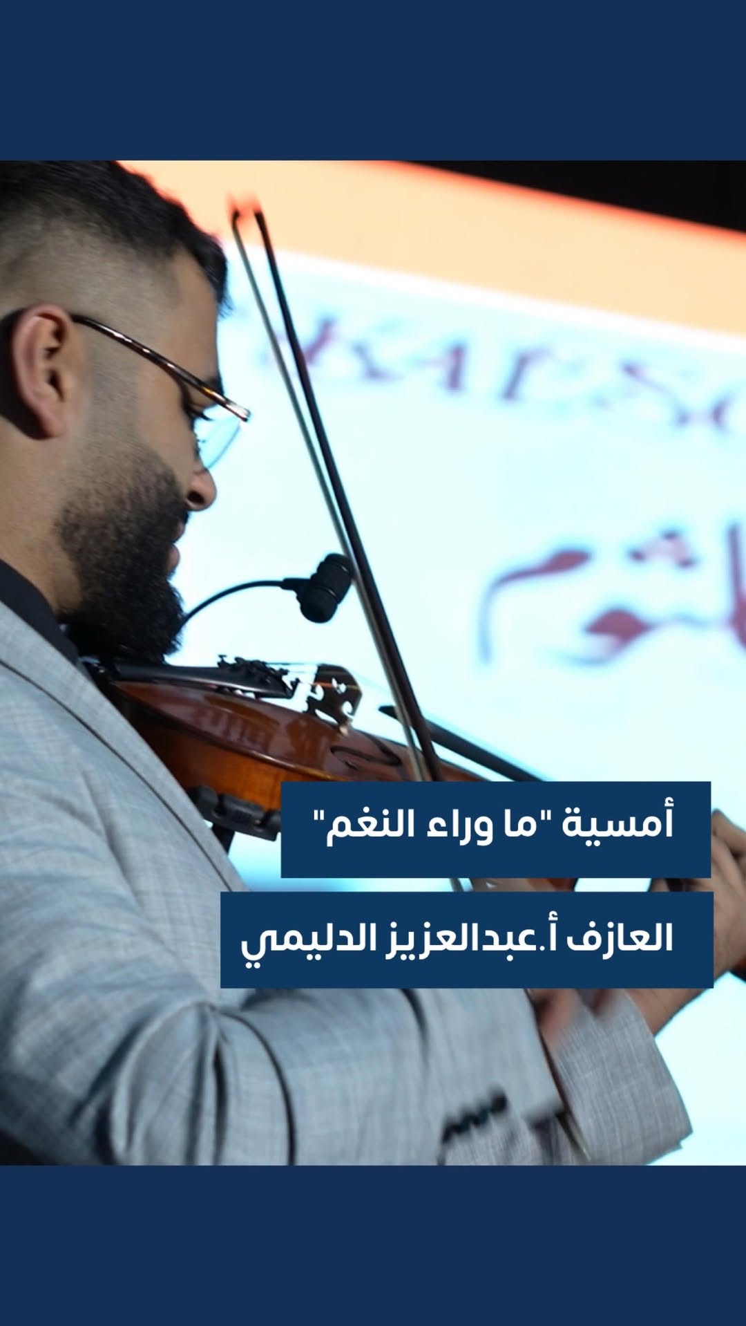 ارسل بواسطة الهيئة العامة للشباب - تفاصيل الخبر في الصورة