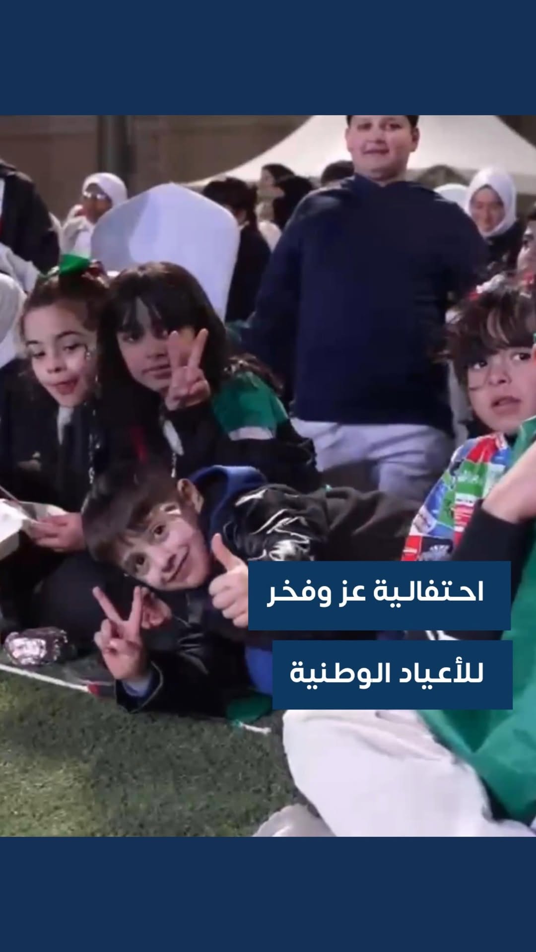 ارسل بواسطة الهيئة العامة للشباب - تفاصيل الخبر في الصورة
