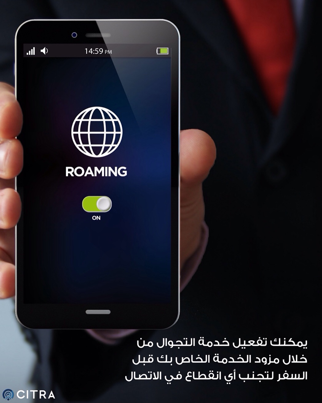 ارسل بواسطة الهيئة العامة للاتصالات وتقنية المعلومات - تفاصيل الخبر في الصورة