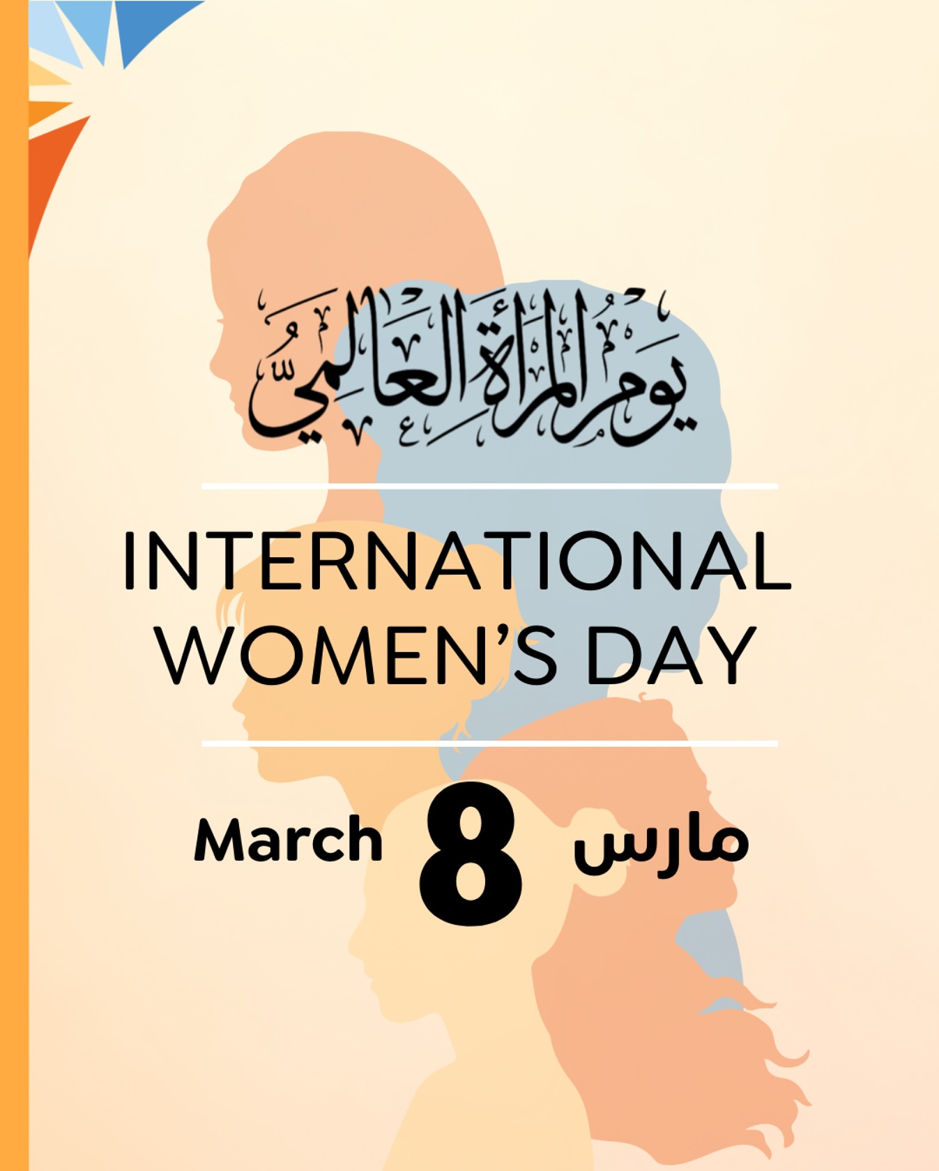 ارسل بواسطة مؤسسة الكويت للتقدم العلمي - تفاصيل الخبر في الصورة