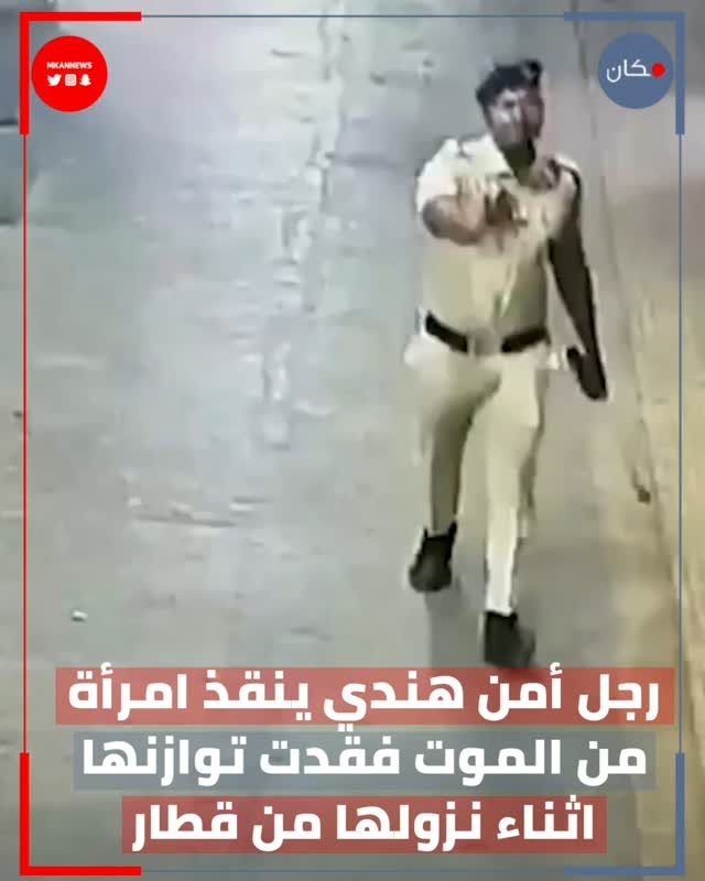 ارسل بواسطة مكان نيوز - تفاصيل الخبر في الصورة