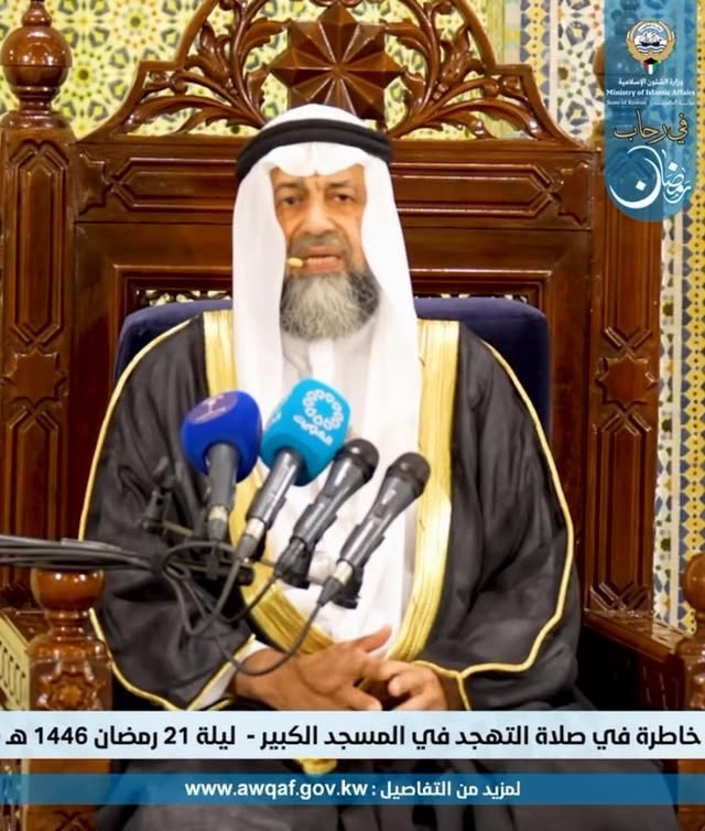 ارسل بواسطة وزارة الأوقاف والشؤون الإسلامية - تفاصيل الخبر في الصورة