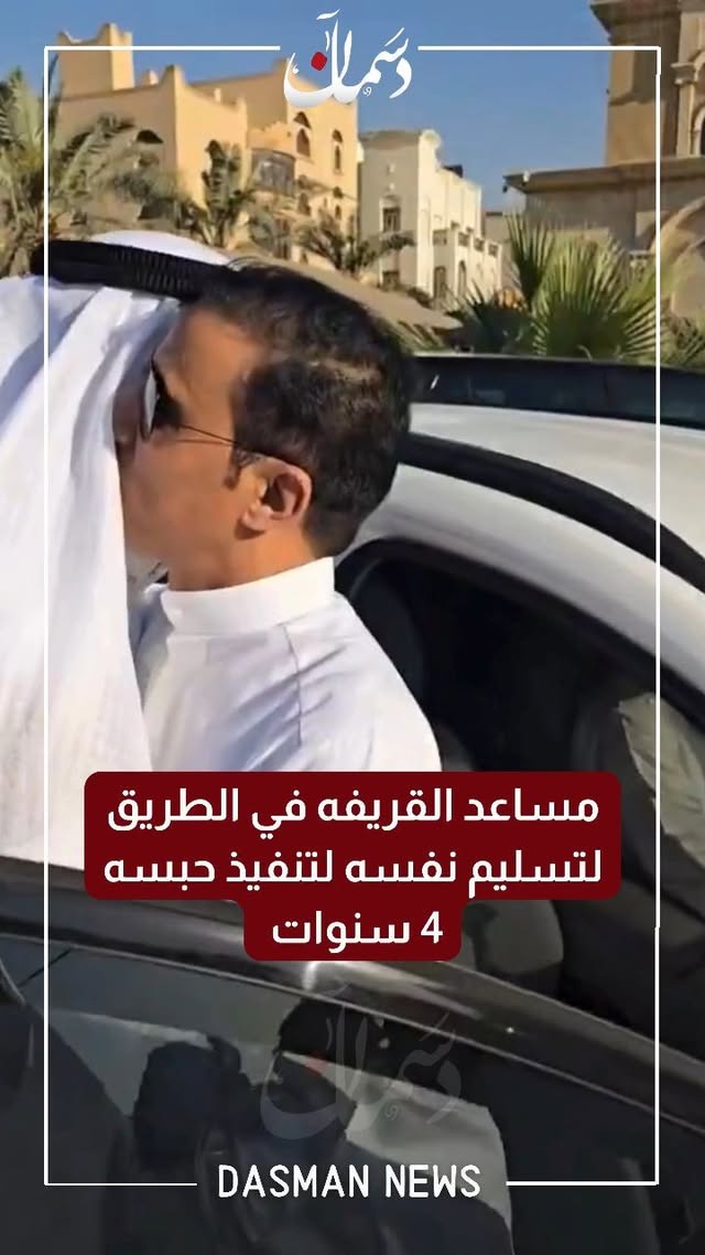 ارسل بواسطة دسمان نيوز - تفاصيل الخبر في الصورة