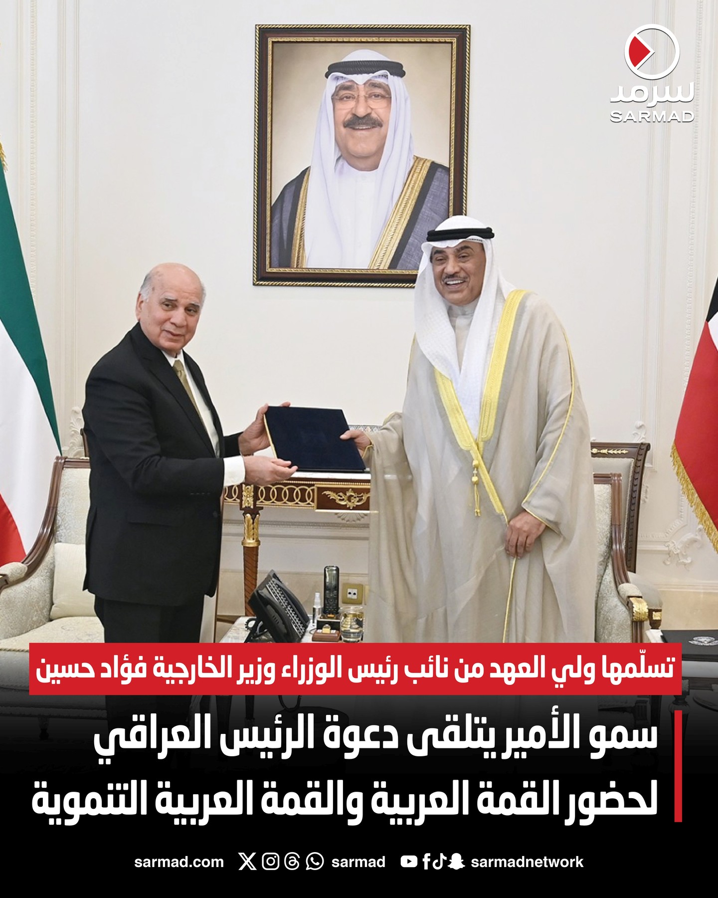 ارسل بواسطة سرمد - تفاصيل الخبر في الصورة