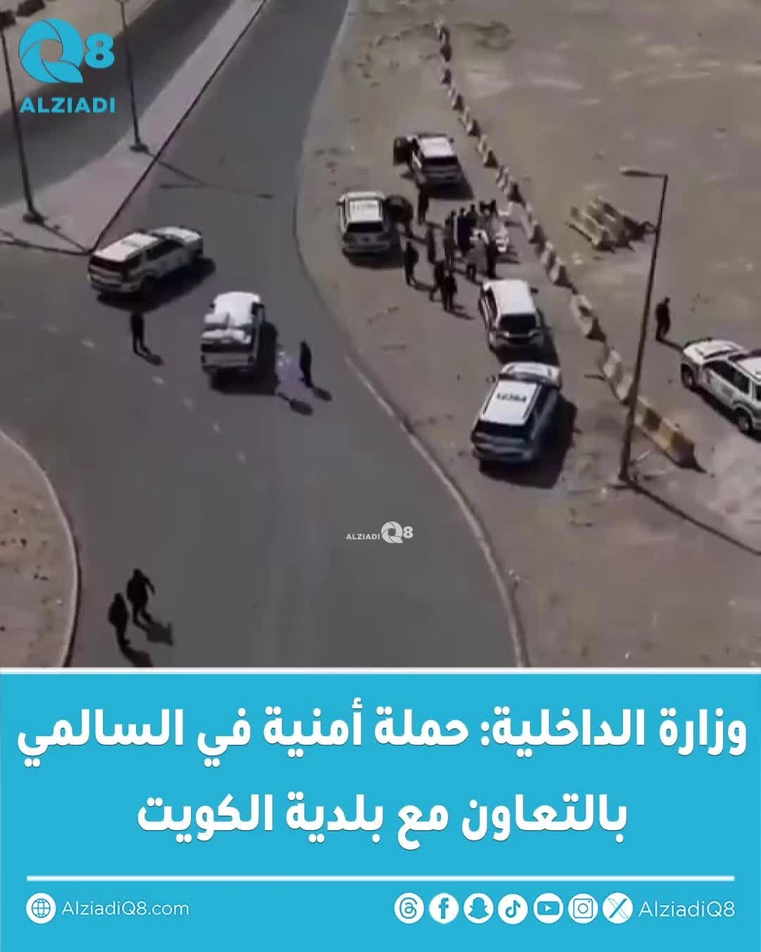 ارسل بواسطة مدونة الزيادي - تفاصيل الخبر في الصورة