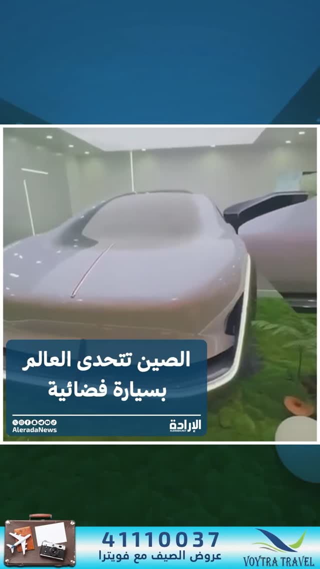 ارسل بواسطة صحيفة الإرادة - تفاصيل الخبر في الصورة