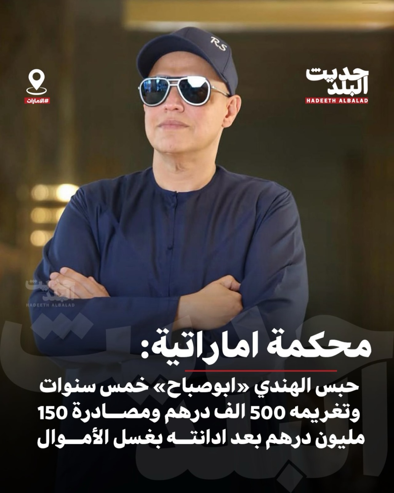 ارسل بواسطة حديث البلد - تفاصيل الخبر في الصورة