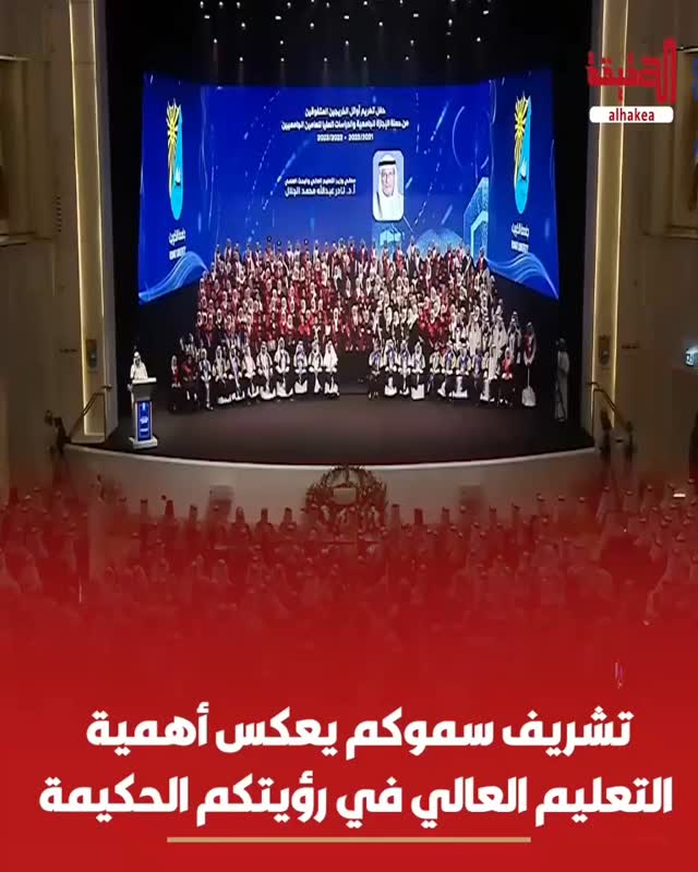 ارسل بواسطة جريدة الحقيقة - تفاصيل الخبر في الصورة