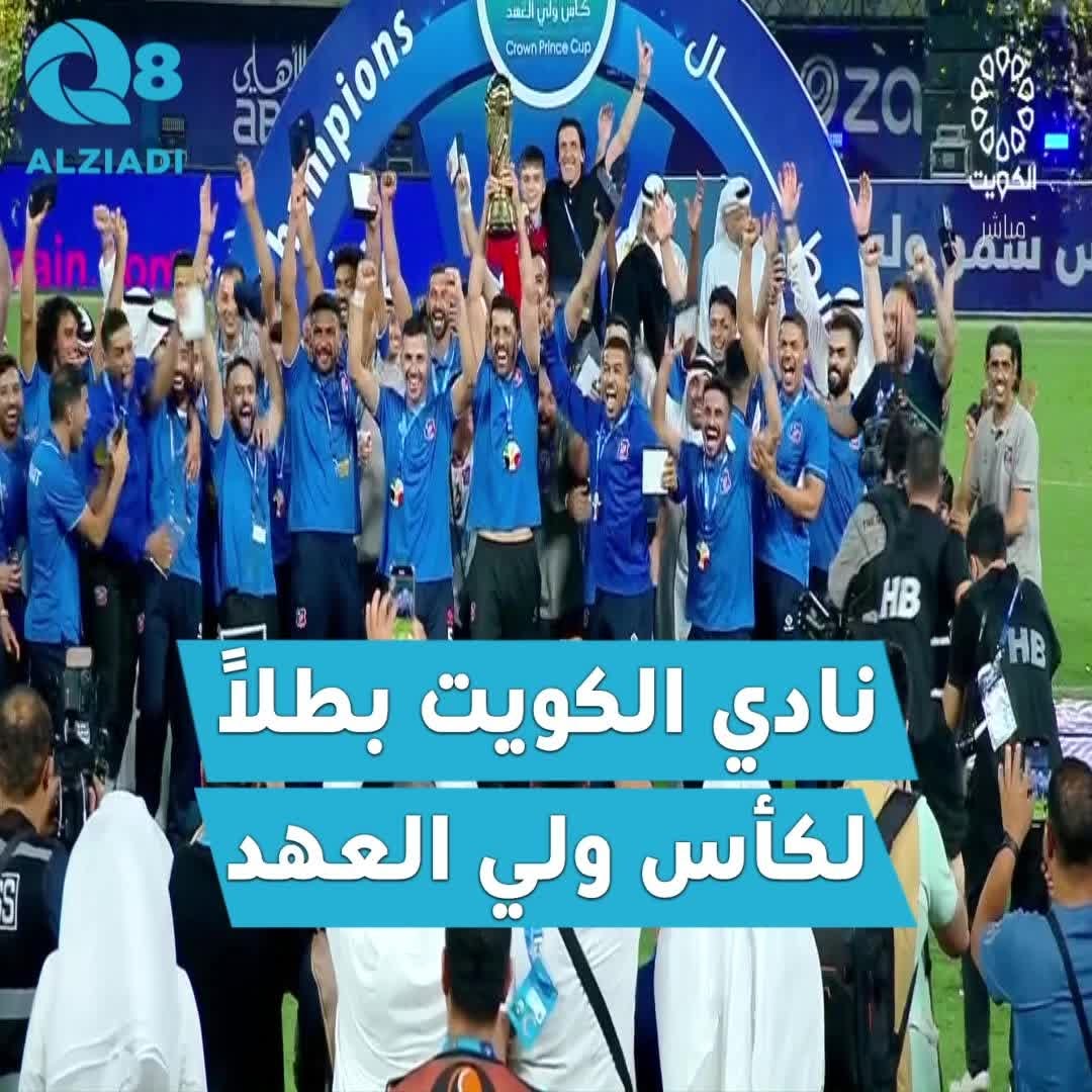 ارسل بواسطة مدونة الزيادي - تفاصيل الخبر في الصورة