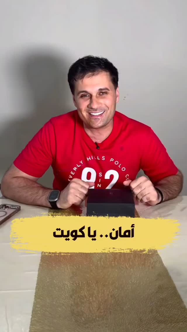 ارسل بواسطة أوّل نيوز - تفاصيل الخبر في الصورة