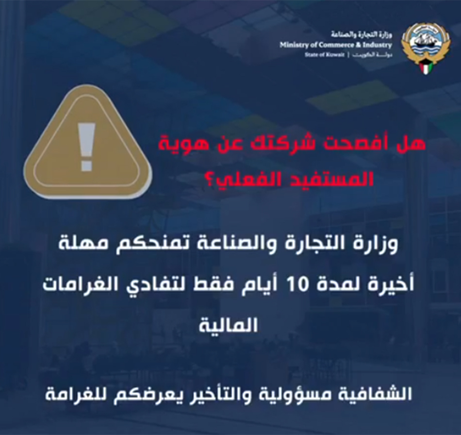 ارسل بواسطة جريدة الأنباء - تفاصيل الخبر في الصورة